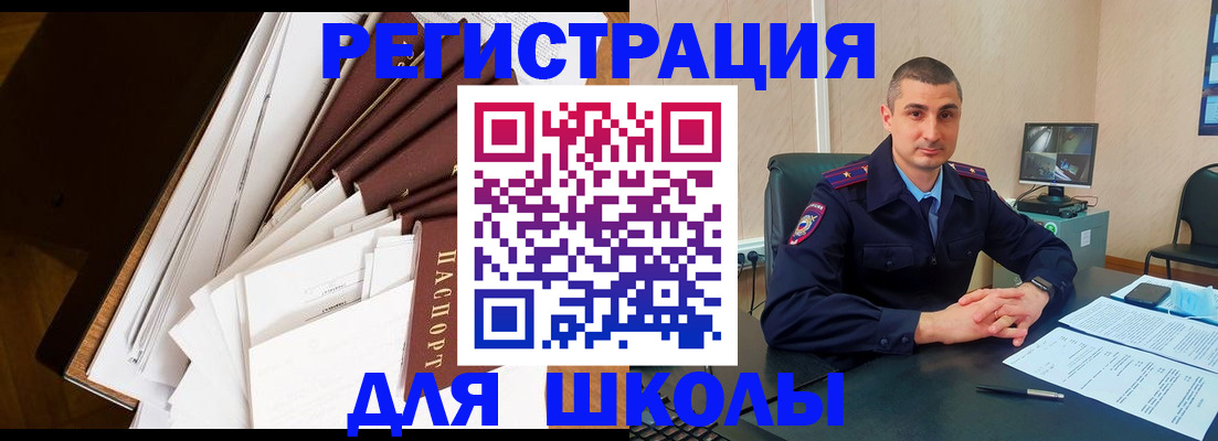 прописка в квартире в Киренске