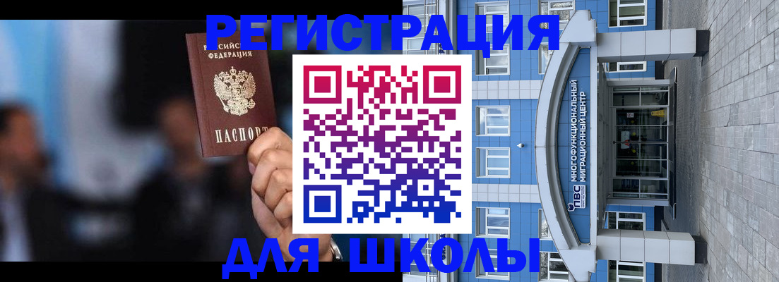 прописка регистрация в Киренске