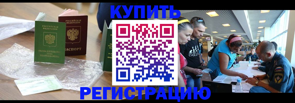 временная регистрация госуслуги в Киренске